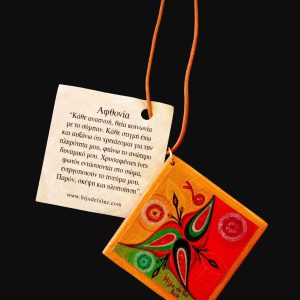 Amulet: Abundance