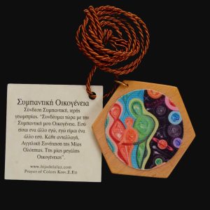 Amulet: Cosmic Family