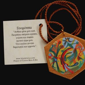 Amulet: Fertility