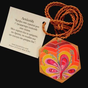 Amulet: Flower
