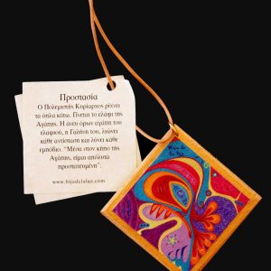 Amulet: Protection
